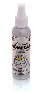 Homecat SILVER SERIES НЕ царапай ТУТ спрей для защиты мебели от царапок