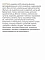 GO'KITCHEN Сухой корм для стерилизованных кошек с индейкой и бурым рисом, STERILISED Turkey #4