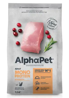 AlphaPet Superpremium Monoprotein сухой корм для взрослых кошек с индейкой