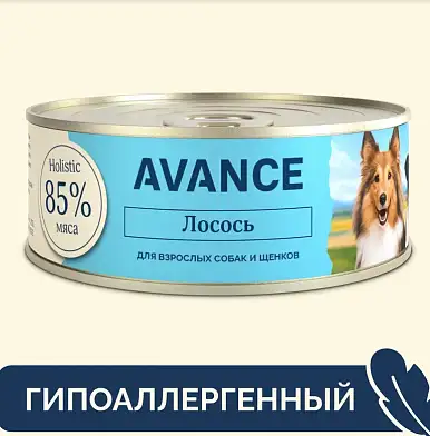 AVANCE holistic консервы Для собак и щенков с лососем