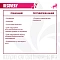 Monge VetSolution Cat Recovery Диетический корм для кошек при восстановлении питания в период выздоровления (ламистер) #3