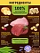 Brooksfield Low Grain Puppy сухой корм для щенков с говядиной и рисом #2