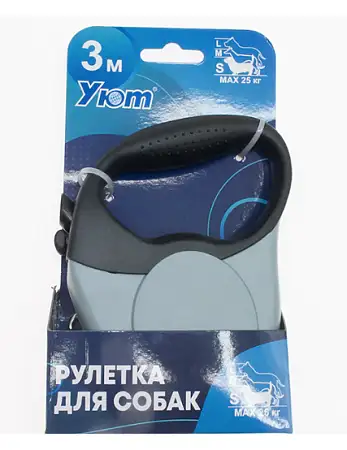 Купить Уют рулетка для собак с комфортной ручкой, ремень, серая