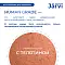 Jarvi  паштет мясной для котят с телятиной (ламистер) #4